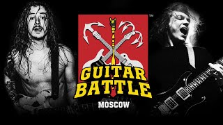 Guitar Battle #13 Teaser