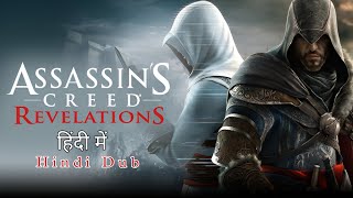 Assassin's Creed Revelations हिंदी में  / Hindi Dub (Fandub) ● Ezio Auditore - Masyaf Journey ● FHD