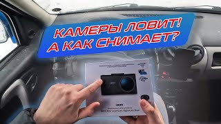 Обзор комбо-устройства iBOX Alta LaserScan Signature Dual