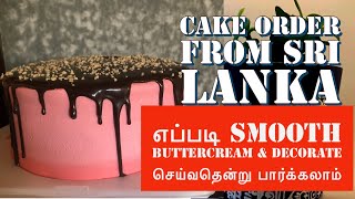 Cake making tutorials tamil