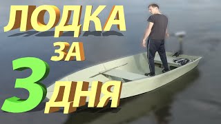 как сделать лодку из фанеры своими руками - ШПАНГОУТЫ