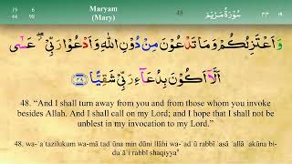 Quran Surah Maryam With Tajweed Surah 19 Full Arabic Recitation