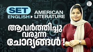 KERALA SET ENGLISH EXAM PREPARATION |  SET ENGLISH - AMERICAN LITERATURE | SET EXAM JANUARY 2025