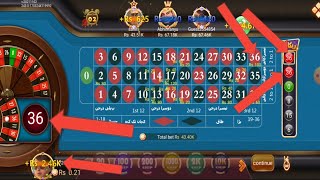 Roulette New Trick Today 3 Patti Game roulette live win 2000 say 5000 3 patti game roulettewin 2024