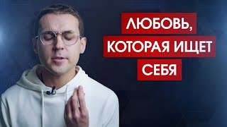 Метафора всей вашей жизни