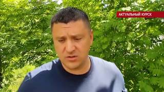 Владимир Курский высказался о КурскТВ