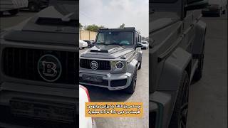 مرسدس بنز G63 با دیزاین برابوس✨️