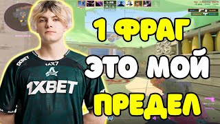 DEKO СДЕЛАЛ 1 ФРАГ ЗА ИГРУ ??? | DEKO В ТИЛЬТЕ С CS2 | DEKO ГОРИТ В CS2