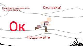 Продолжил тренировку Мухомора