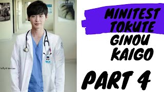 Tokutei Ginou Test Kaigo Nursing care skills evaluation Indonesia - Simulasi Test Auto Lulus PART 4