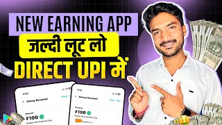 2024 New Earning App | New Earning App Today | New Self Earning App | New Earning App | Earning App