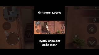 Видео рофл #мем #врек #so2