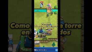 Como bajar una torre en 3 segundos 😏 #clashroyale #clashofclans #clashroyalememes