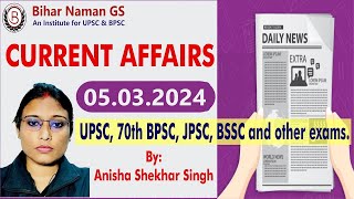 Current Affairs, 05.03.2024, News Analysis | By Anisha Shekhar Singh | Bihar Naman GS