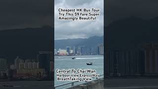 HongKong Cheapest Bus Tour $9 Central To Chai Wan #CheapestHongKongBusTour