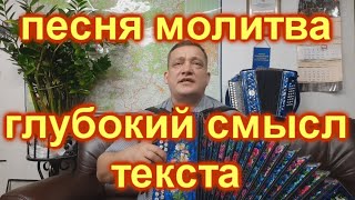 ВЕЧЕР ЗАКАТОМ ВО МГЛЕ ДОГОРАЛ...