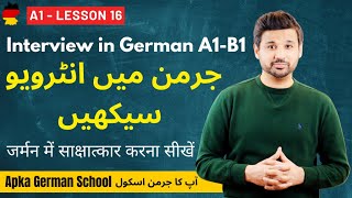 A1 Lesson 16 | Interview Preparation in German | Giving Personal Information in German | Urdu Hindi