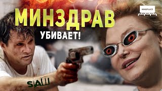 Пила: Выживание в современной России (Переозвучка)