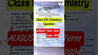 Chemistry Question Class 12th August First Term Exam 2024 bihar board | class 12th chemistry #shorts