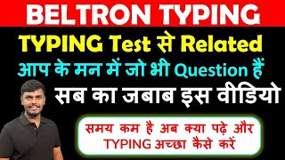 BELTRON TYPING TYPING Test से Related आप के मन में जो भी Question हैं सब का जबाब इस वीडियो