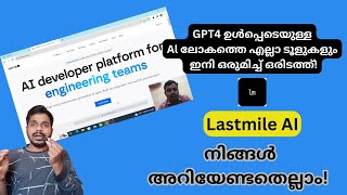 GPT4 + Countless other AI tools at one place! 'Lastmile workbook' tutorial in Malayalm