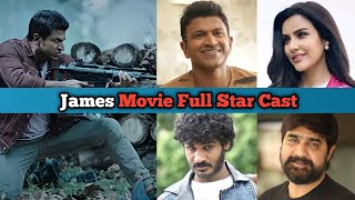 James Movie Full Star Cast | Puneeth Rajkumar | Priya Anand | Srikanth