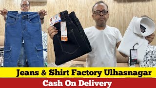 Shirt Manufacturer In Ulhasnagar / Ulhasnagar Jeans Wholesale Market / Ulhasnagar Jeans Manufacturer