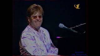 Elton John (ОРТ, 199x, отрывок)