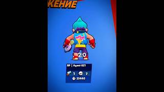 Сыграл дуэль с подписчиком в бравл старс #brawlstars #бравлстарс #shorts