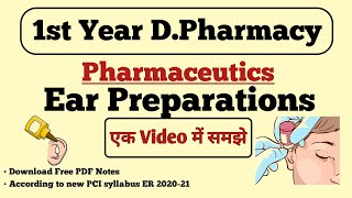 Ear Preparations| D.Pharmacy | 1st year | पूरा वीडियो को हिंदी में समझें