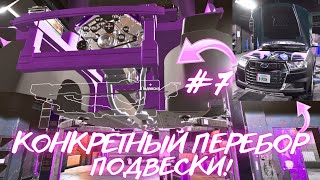 ВОУ-ВОУ КАПИТАЛЬНЫЙ РЕМОНТ ПОДВЕСКИ ПОДЪЕХАЛ! / Car Mechanic Simulator 2018 #7