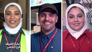 McDonald's Kuwait Recruitment Campaign  #ماك_يبحث_عنك