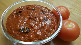 Instant Tomato pickle/ టమాటో నిల్వ పచ్చడి ఇలా చేసుకుంటే చాలా రుచిగా ఉంటుంది/ टमाटर का अचार