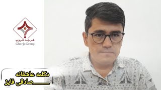 دکلمه عاشقانه