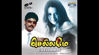 Kadhalikkum Aasai (Original Motion Picture Soundtrack)