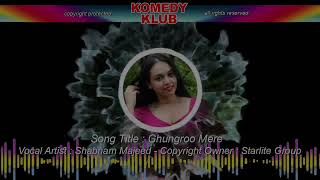 Ghungroo Mere Latest Punjabi Song 2023 | Latest Punjabi Hit Song