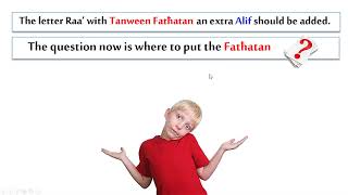 Where should we put Tanween Fatђatan تنوين الفتح