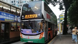 Hong Kong Bus Alexander Dennis Enviro500 MMC Voith CityBus 5677 TY7384 @970X