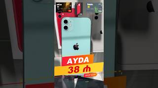 Aylıq 38 manata iPhone əldə et