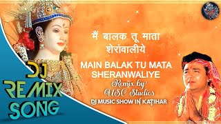 Main Balak Tu Mata Dj Remix Song | Jubin Nautiyal | USC Studios | Devi Geet