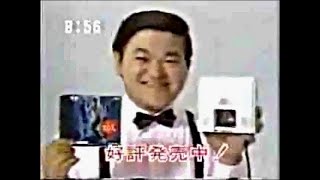 TurboGrafx-16, aka PC Engine (Japanese: PCエンジン, Hepburn: Pīshī Enjin) video game console commercial.