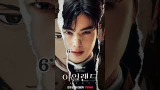 top 15 best cha eun woo Korean drama #koreandrama #kdramadra #viral #shorts #kcworld #chaeunwoo