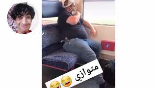 متوازي 🤣🤣