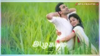 Magarasan alagale song whatsapp status video tamil/90's melody song/love status/enna pakura dialogue