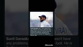 Sunil Gavaskar reacts on Virat Kohli's form