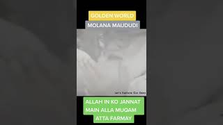 MOLANA MAUDUDI SAHAB kay golden worlds or dua