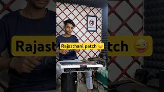 Rajasthani Octapad patch || kaliyo kud padiyo mela me || Octapad & Rishi ||#shorts