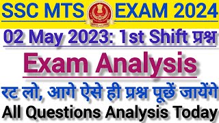 SSC MTS 02 May 1st Shift Question | SSC MTS 2 October 1st, 2nd & 3rd Shift Exam Analysis 2024