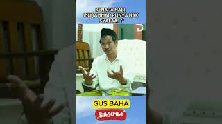 Gus Baha  Kenapa Nabi Punya Hak Syafaat #gusbaha #gusbahaterbaru #ngaji #pengajian