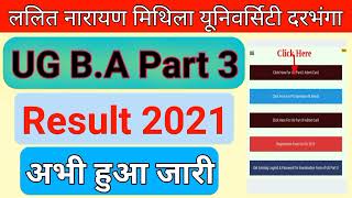 LNMU B.A part 3 result 2021 download | lnmu बीए पार्ट 3 का रिजल्ट डाऊनलोड #lnmu_result_2021